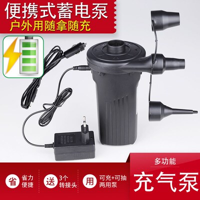 Electric charge pump pool inflatable smoke inhalation