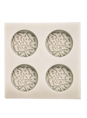 Arabic Font Letter Round Silicone Cake Mold DIY Chocolate Fo