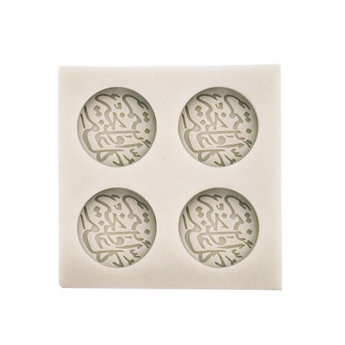 Arabic Font Letter Round Silicone Cake Mold DIY Chocolate Fo