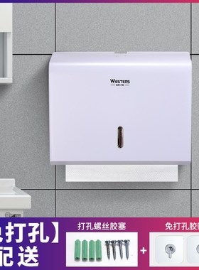 Avoid holing hotel toilet brush hand wipe toilet paper