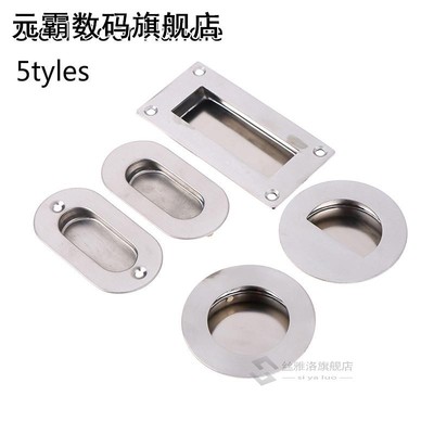 Flush Embed Knobs Kitchen Cabinet Cupboard Door Drawer Night