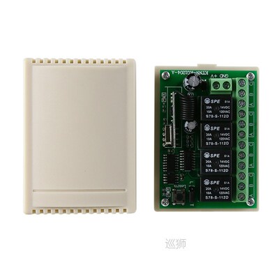 433MHz DC 12V 4CH wireless radio frequency remote control sw