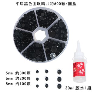 Boxes of acrylic flat small animals simulation handmade diy