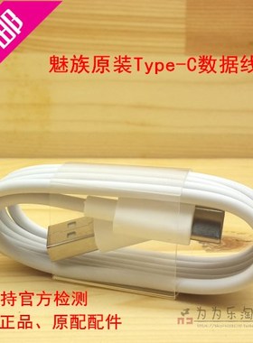 The 16 th original charger 16 thplus flash was head PRO6plus