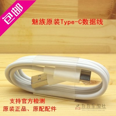 The 16 th original charger 16 thplus flash was head PRO6plus