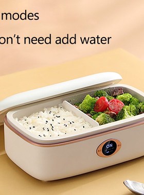 220V Electric Lunch Box Smart Rice Cooker Three-disional Hea