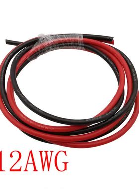 1Meter Black+1Meter Red 12AWG Silicone Wire 12 Gauge Flexibl