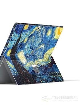 Sky design  Micro Surface Pro7 skin sticker for surface pro