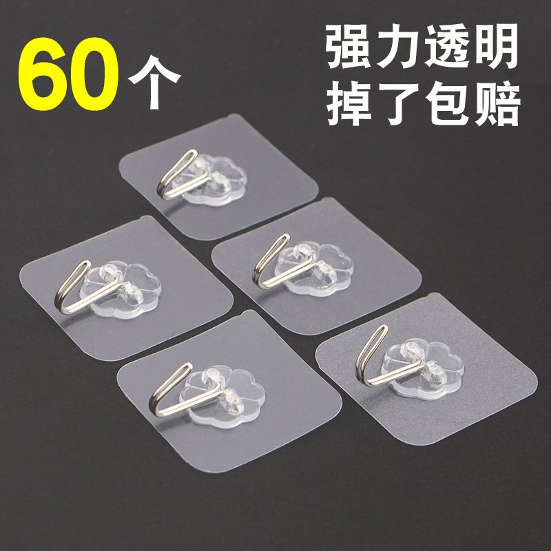 Link up with strong adhesive wall chuck non-trace bearing