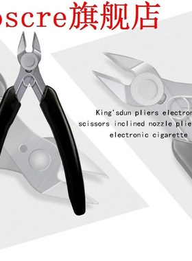 Electrical Wire Cable Cutters Cutting Side Snips Flush Plier
