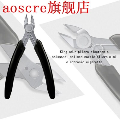 Electrical Wire Cable Cutters Cutting Side Snips Flush Plier