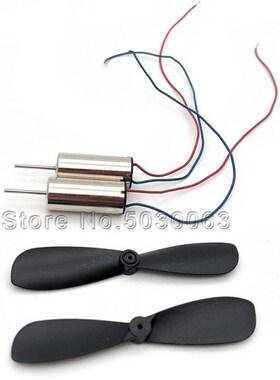 2pcs/Each pair Four axes aircraft motor (pair) small glider
