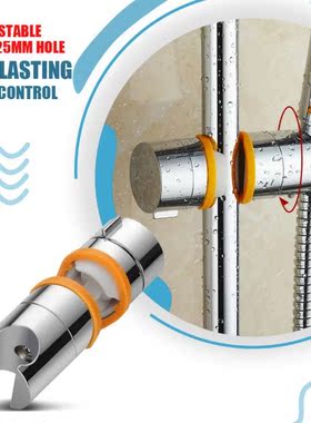 Slide Showerhead Holder 18-25mm Rail Clamp 360 Degree Rotati