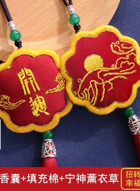 Auto accessories peace operator diy hand embroidery web