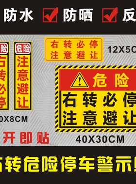 Passenger coach right will stop pay attention to avoid the