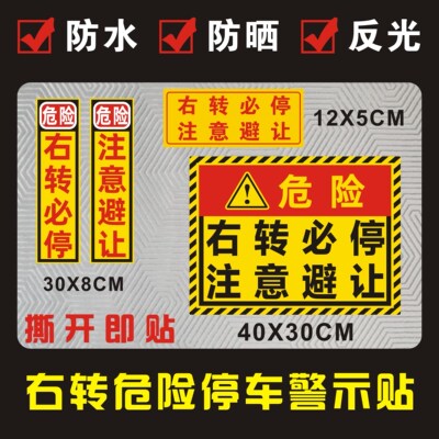 Passenger coach right will stop pay attention to avoid the