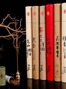 New 20g Stick Incense Artificial Plant Aromatherapy Refreshi