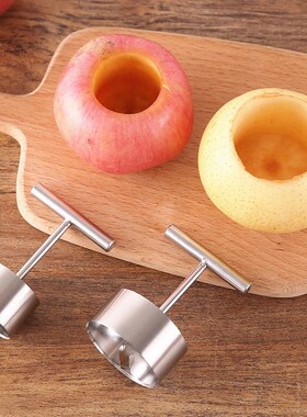 Sharp Stainless Steel Apple Core Coring Cutter Multi-functio