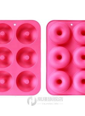 1Pc Silicone Donut Mold Baking Pan DIY Doughnuts Mould Maker