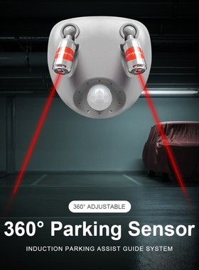 2021 Parking Sensor Infrared Sensor Guiding Adjustable Aid