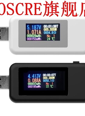 KWS-MX18 10in1 USB Charger Tester Detector Voltmeter LCD Dig