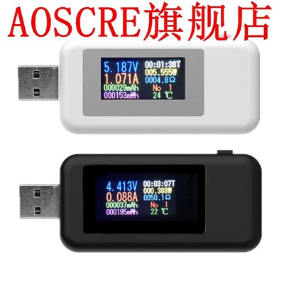 KWS-MX18 10in1 USB Charger Tester Detector Voltmeter LCD Dig