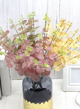 16-head Artificial Leaves Bouquet Simulation Plant Grass Gre