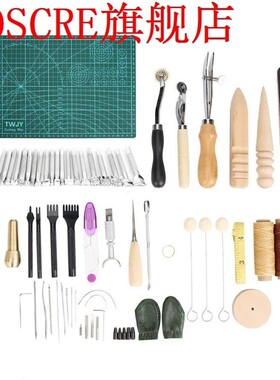 59/50/19 PCS Leather Craft Tool Punch Edger Groover Trench D