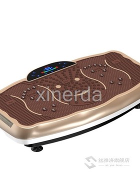 Electric Lazy Lose Weight Shake Body Vibration Fitness Massa