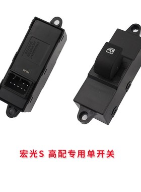 Dedicated to/macro light S glass levelers switch back and