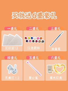 Diy manual boys birthday gifts female boyfriend furnishing