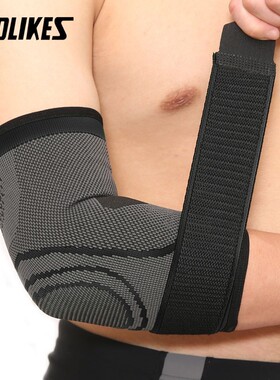 1PCS Elastic Bandage Tennis Elbow Support Protector Basketba