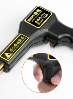 Plastics Welder Hot Staplers Machine Garage Tools 60W Staple