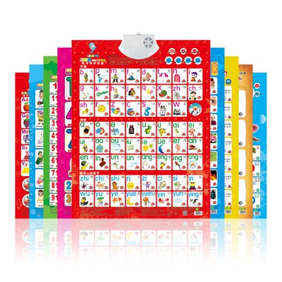Phonetic alphabet wall stick audio chart Chinese learning