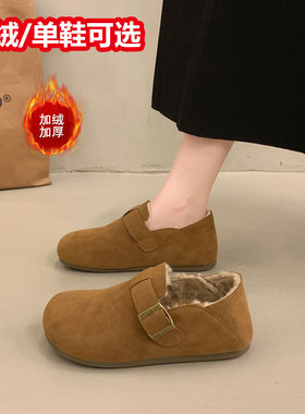 大码42加绒勃肯鞋女一脚蹬全包乐福鞋保暖毛绒单鞋软底防滑二棉鞋