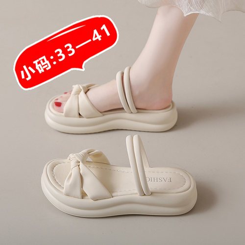 踩屎感防滑两穿厚底一脚蹬凉拖鞋