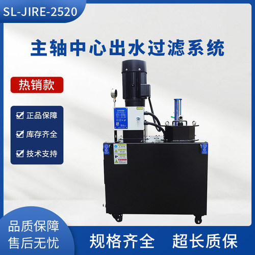 cnc加工中心过滤水箱改装主轴中心出水切削液冷却系统水箱改装