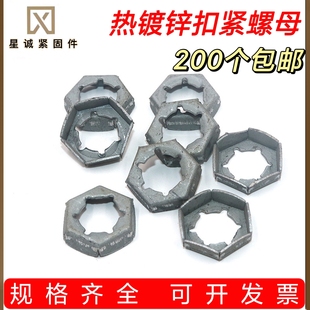 M24扣紧螺母热镀锌垫片 GB805M12 锁紧防松 防松卡 电力铁塔专用