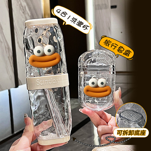 新款旅行洗漱杯套装便捷