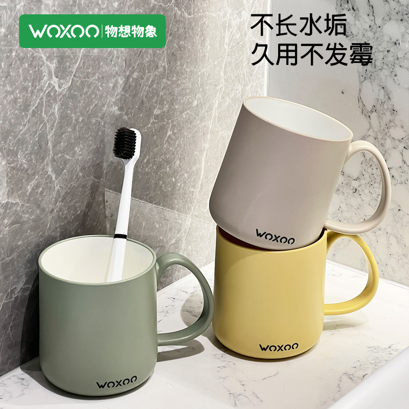 2025新款家用漱口杯情侣牙刷杯子洗漱杯高颜值加厚牙缸牙具刷牙杯,家庭/个人清洁工具,洗漱杯,淘宝优惠券,粉丝福利购,淘宝优惠卷