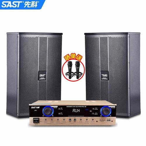 先科（SAST）家庭影院套