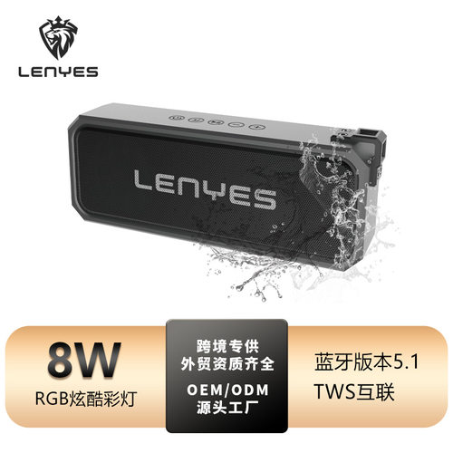 冷野狮（Lenyes)无线蓝