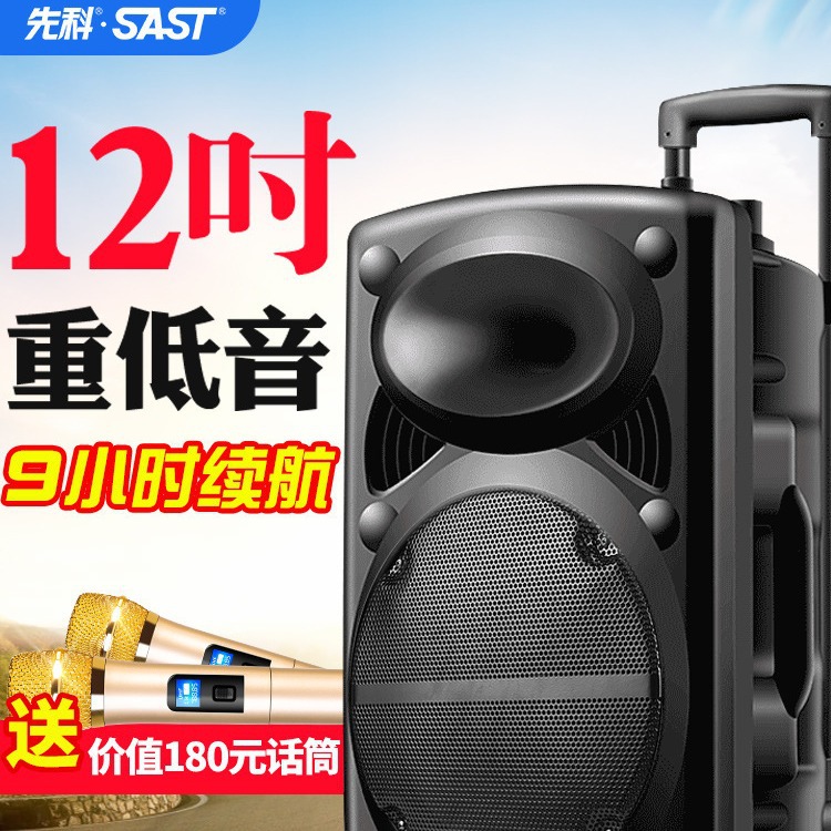 先科512户外广场舞蓝牙音