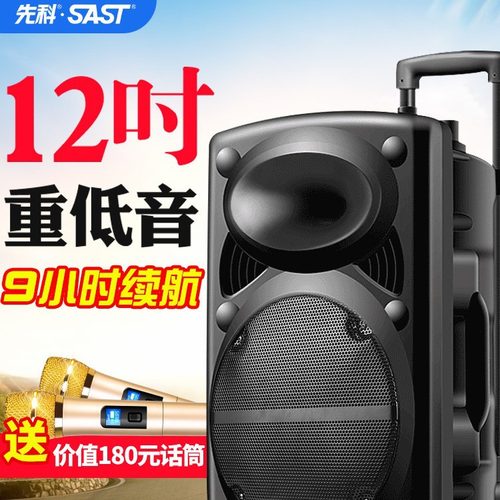 先科512户外广场舞蓝牙音