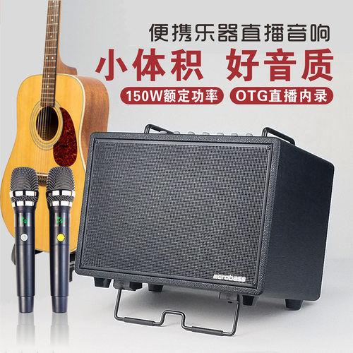 乐器弹唱音响吉他贝斯电