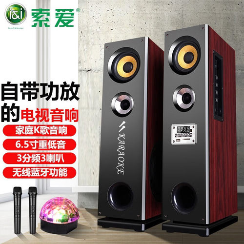 索爱（soaiy）k25家庭K歌