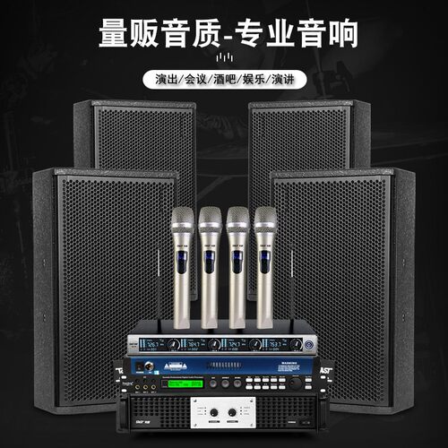 先科（SAST）专业音响舞