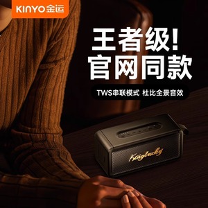 金运s18无线蓝牙音箱户外便携蓝牙音响防水防尘直连k歌家用