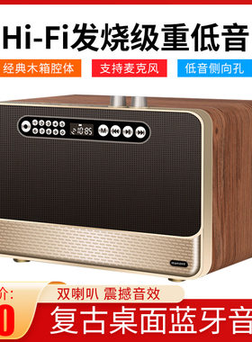 万人迷W2手机蓝牙音箱木质家居