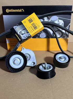 适用宝马1357系X1X3X5 N20 N54 N55B38B48发电机皮带皮带涨紧器轮